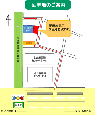 駐車場のご案内